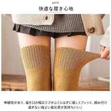 ニーハイソックス レディース 通販 ハイソックス 靴下 ソックス くつ下 ロングソックス ルームソックス 膝上 暖かい 保温 冷え対策 平編み 無地 大人 春 秋