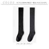 ニーハイソックス レディース 通販 ハイソックス 靴下 ソックス くつ下 ロングソックス ルームソックス 膝上 暖かい 保温 冷え対策 平編み 無地 大人 春 秋