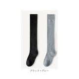 ニーハイソックス レディース 通販 ハイソックス 靴下 ソックス くつ下 ロングソックス ルームソックス 膝上 暖かい 保温 冷え対策 平編み 無地 大人 春 秋