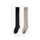 ニーハイソックス レディース 通販 ハイソックス 靴下 ソックス くつ下 ロングソックス ルームソックス 膝上 暖かい 保温 冷え対策 平編み 無地 大人 春 秋