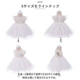 ベビードレス セレモニードレス ベビー 女の子 通販 レースドレス レース ドレス ワンピース ノースリーブ 帽子付き フォーマル ベビー服 新生児 退院 晴れ着 お宮参り お披露目 出産祝い