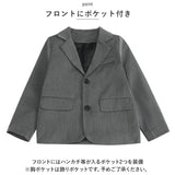 スーツ フォーマル 男の子 2点セット 通販 セットアップ ジャケット パンツスーツ ロングパンツ 長袖 無地 大きいサイズ ゆったり 子供服 子供 子どもこども ジュニア キッズ 小学生