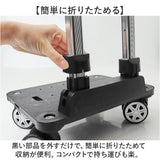 キャリーカート 折り畳み 8輪 通販 キャリー ハンドキャリー ショッピングカート ショッピングキャリー お買い物キャリー 台車 カート キャスター コンパクト 機内持ち込み 折りたたみ
