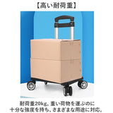 キャリーカート 折り畳み 8輪 通販 キャリー ハンドキャリー ショッピングカート ショッピングキャリー お買い物キャリー 台車 カート キャスター コンパクト 機内持ち込み 折りたたみ