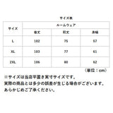 ルームウェア レディース 通販 もこもこ パジャマ ロング フード付 寝巻き バスローブ ワンピース ポケット あったか ゆったり 恐竜 かわいい 冬 秋 デザイン