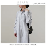 シャツワンピース 長袖 通販 レディース ワンピース ロングワンピース ワンピ マキシ丈 ロング カーディガン ストライプ 綿 マタニティ きれいめ ギフト 30代 40代 50代