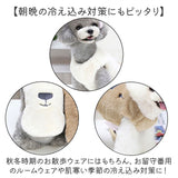 犬 ドッグウェア 犬服 通販 コート ベスト ペット服 いぬ かわいい おしゃれ ペット ふわふわ 小型犬 中型犬 可愛い オシャレ 犬の服 もこもこ 防寒 暖かい いぬ用 ペット用 散歩 冬服