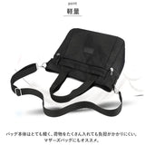 ショルダーバッグ レディース 通販 斜めがけ ショルダー 斜め掛け ななめがけ ななめがけ バッグ バック 肩掛け マザーズバッグ ナイロン 軽い 大容量 お出かけ おしゃれ 可愛い 旅行