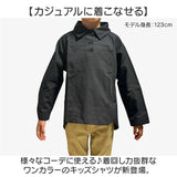 シャツ キッズ 通販 子供服 トップス 男の子 女の子 プルオーバー ブラウス ワイシャツ ゆったり 無地 シンプル 長袖 襟付き ボーイズ ガールズ おしゃれ かわいい カジュアル 可愛い