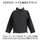 シャツ キッズ 通販 子供服 トップス 男の子 女の子 プルオーバー ブラウス ワイシャツ ゆったり 無地 シンプル 長袖 襟付き ボーイズ ガールズ おしゃれ かわいい カジュアル 可愛い