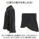 シャツ キッズ 通販 子供服 トップス 男の子 女の子 プルオーバー ブラウス ワイシャツ ゆったり 無地 シンプル 長袖 襟付き ボーイズ ガールズ おしゃれ かわいい カジュアル 可愛い