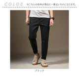 チノパン メンズ 通販 テーパードパンツ スリムパンツ パンツ ズボン カジュアルパンツ 長ズボン スリム ストレッチ 伸縮性 無地 シンプル カジュアル ボトムス 春服 秋服 夏服 仕事