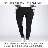 チノパン メンズ 通販 テーパードパンツ スリムパンツ パンツ ズボン カジュアルパンツ 長ズボン スリム ストレッチ 伸縮性 無地 シンプル カジュアル ボトムス 春服 秋服 夏服 仕事