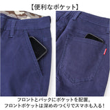 チノパン メンズ 通販 テーパードパンツ スリムパンツ パンツ ズボン カジュアルパンツ 長ズボン スリム ストレッチ 伸縮性 無地 シンプル カジュアル ボトムス 春服 秋服 夏服 仕事