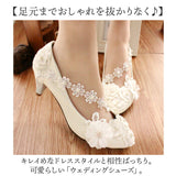 パンプス 結婚式 ヒール 通販 ウェディングシューズ パーティーパンプス 靴 フォーマルシューズ 白 ストラップ ホワイト ブライダルシューズ 花嫁 パーティパンプス 痛くない 歩きやすい