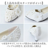 パンプス 結婚式 ヒール 通販 ウェディングシューズ パーティーパンプス 靴 フォーマルシューズ 白 ストラップ ホワイト ブライダルシューズ 花嫁 パーティパンプス 痛くない 歩きやすい