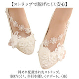 パンプス 結婚式 ヒール 通販 ウェディングシューズ パーティーパンプス 靴 フォーマルシューズ 白 ストラップ ホワイト ブライダルシューズ 花嫁 パーティパンプス 痛くない 歩きやすい