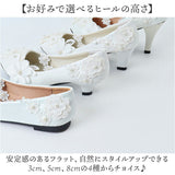 パンプス 結婚式 ヒール 通販 ウェディングシューズ パーティーパンプス 靴 フォーマルシューズ 白 ストラップ ホワイト ブライダルシューズ 花嫁 パーティパンプス 痛くない 歩きやすい