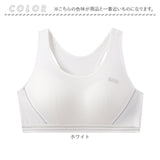 スポーツブラ ブラジャー ジュニア ノンワイヤー 女子 通販 ジュニアブラ スポブラ ハーフトップ ファーストブラ 下着 肌着 揺れない メッシュ 通気性 蒸れない キッズ ダンス 体操 体育