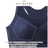 スポーツブラ ブラジャー ジュニア ノンワイヤー 女子 通販 ジュニアブラ スポブラ ハーフトップ ファーストブラ 下着 肌着 揺れない メッシュ 通気性 蒸れない キッズ ダンス 体操 体育
