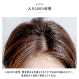 前髪ウィッグ 人毛 通販 前髪ウイッグ ワンタッチ エクステ ウィッグ 前髪 人毛ウィッグ ワンタッチエクステ かわいい 女性 ナチュラル 自然 つけ毛 レディース 付け毛 スタイリング