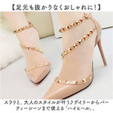 パンプス パーティーパンプス ハイヒール 通販 ストラップ ピンヒール レディース フォーマル 上品 きれいめ 結婚式 二次会 オフィス ビジネス 華やか おしゃれ オケージョン