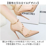 パンプス パーティーパンプス ハイヒール 通販 ストラップ ピンヒール レディース フォーマル 上品 きれいめ 結婚式 二次会 オフィス ビジネス 華やか おしゃれ オケージョン