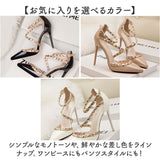 パンプス パーティーパンプス ハイヒール 通販 ストラップ ピンヒール レディース フォーマル 上品 きれいめ 結婚式 二次会 オフィス ビジネス 華やか おしゃれ オケージョン