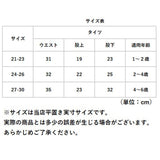キッズ タイツ 通販 メッシュ りぼん リボン ベビーストッキング ベビーレギンス 通気性 靴下 くつした 可愛い かわいい 脱げにくい 柔らかい リブ編みタイツ フォーマル デイリー
