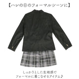 制服 ブレザー 女子 通販 学生服 スカート 制服上下セット 制服セットアップ 卒業式スーツ女子 小学校 卒業式 スーツ 女の子 中学生 高校生 5点セット JK制服 ジュニアスーツ 子供スーツ