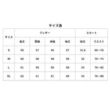 制服 ブレザー 女子 通販 学生服 スカート 制服上下セット 制服セットアップ 卒業式スーツ女子 小学校 卒業式 スーツ 女の子 中学生 高校生 5点セット JK制服 ジュニアスーツ 子供スーツ