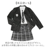 制服 ブレザー 女子 通販 学生服 スカート 制服上下セット 制服セットアップ 卒業式スーツ女子 小学校 卒業式 スーツ 女の子 中学生 高校生 5点セット JK制服 ジュニアスーツ 子供スーツ