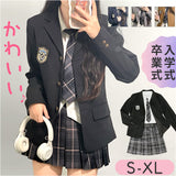 制服 ブレザー 女子 通販 学生服 スカート 制服上下セット 制服セットアップ 卒業式スーツ女子 小学校 卒業式 スーツ 女の子 中学生 高校生 5点セット JK制服 ジュニアスーツ 子供スーツ