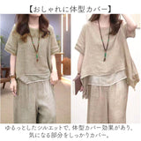 半袖 レディース 上下セット 通販 セットアップ ブラウス トップス ボトムス ワイドパンツ おしゃれ かわいい ナチュラル シンプル リラックス ゆったり 春 夏 体型カバー ルームウェア