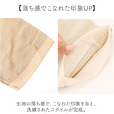 半袖 レディース 上下セット 通販 セットアップ ブラウス トップス ボトムス ワイドパンツ おしゃれ かわいい ナチュラル シンプル リラックス ゆったり 春 夏 体型カバー ルームウェア