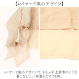 半袖 レディース 上下セット 通販 セットアップ ブラウス トップス ボトムス ワイドパンツ おしゃれ かわいい ナチュラル シンプル リラックス ゆったり 春 夏 体型カバー ルームウェア