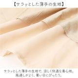 半袖 レディース 上下セット 通販 セットアップ ブラウス トップス ボトムス ワイドパンツ おしゃれ かわいい ナチュラル シンプル リラックス ゆったり 春 夏 体型カバー ルームウェア