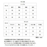半袖 レディース 上下セット 通販 セットアップ ブラウス トップス ボトムス ワイドパンツ おしゃれ かわいい ナチュラル シンプル リラックス ゆったり 春 夏 体型カバー ルームウェア