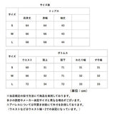 セットアップ レディース カジュアル 通販 ロングパンツ トップス ワイド パンツ 半袖 ロング丈 マキシ丈 上下セット ゆったり 体型カバー 上下 セット きれいめ 上品 シンプル 無地
