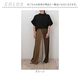 セットアップ レディース カジュアル 通販 ロングパンツ トップス ワイド パンツ 半袖 ロング丈 マキシ丈 上下セット ゆったり 体型カバー 上下 セット きれいめ 上品 シンプル 無地