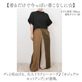 セットアップ レディース カジュアル 通販 ロングパンツ トップス ワイド パンツ 半袖 ロング丈 マキシ丈 上下セット ゆったり 体型カバー 上下 セット きれいめ 上品 シンプル 無地