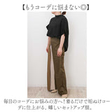 セットアップ レディース カジュアル 通販 ロングパンツ トップス ワイド パンツ 半袖 ロング丈 マキシ丈 上下セット ゆったり 体型カバー 上下 セット きれいめ 上品 シンプル 無地