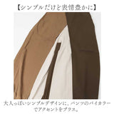 セットアップ レディース カジュアル 通販 ロングパンツ トップス ワイド パンツ 半袖 ロング丈 マキシ丈 上下セット ゆったり 体型カバー 上下 セット きれいめ 上品 シンプル 無地