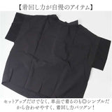 セットアップ レディース カジュアル 通販 ロングパンツ トップス ワイド パンツ 半袖 ロング丈 マキシ丈 上下セット ゆったり 体型カバー 上下 セット きれいめ 上品 シンプル 無地