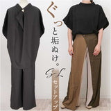 セットアップ レディース カジュアル 通販 ロングパンツ トップス ワイド パンツ 半袖 ロング丈 マキシ丈 上下セット ゆったり 体型カバー 上下 セット きれいめ 上品 シンプル 無地