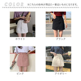 ミニスカート タイトスカート レディース 通販 ミニ タイト スカート 台形スカート 台形 かわいい 可愛い カジュアル きれいめ セクシー コンパクト 女性 大人 学生 おしゃれ