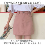 ミニスカート タイトスカート レディース 通販 ミニ タイト スカート 台形スカート 台形 かわいい 可愛い カジュアル きれいめ セクシー コンパクト 女性 大人 学生 おしゃれ