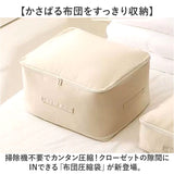 圧縮ボックス 布団収納 通販 布団圧縮袋 掃除機不要 布団収納ケース 袋 圧縮バッグ ふとん 衣類収納袋 収納 保管 立てられる ファスナー 取っ手付き ほこり防止 コンパクト 軽量