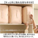 圧縮ボックス 布団収納 通販 布団圧縮袋 掃除機不要 布団収納ケース 袋 圧縮バッグ ふとん 衣類収納袋 収納 保管 立てられる ファスナー 取っ手付き ほこり防止 コンパクト 軽量