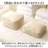 圧縮ボックス 布団収納 通販 布団圧縮袋 掃除機不要 布団収納ケース 袋 圧縮バッグ ふとん 衣類収納袋 収納 保管 立てられる ファスナー 取っ手付き ほこり防止 コンパクト 軽量